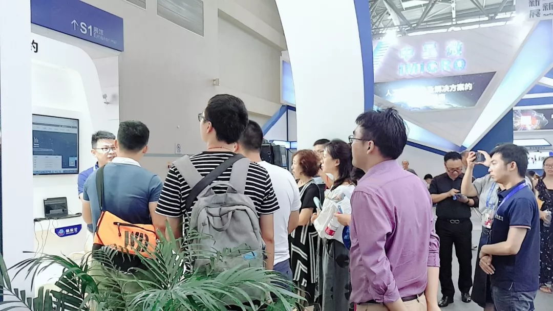 易保全亮相智博会 ，为企业插上智能化的翅膀